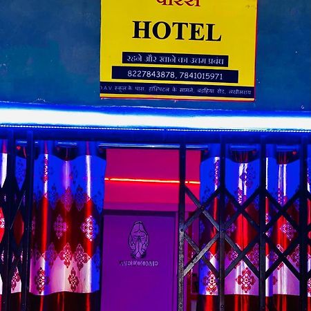 Oyo Paras Hotel Jamui Luaran gambar