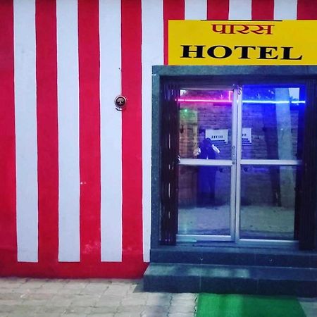 Oyo Paras Hotel Jamui Luaran gambar